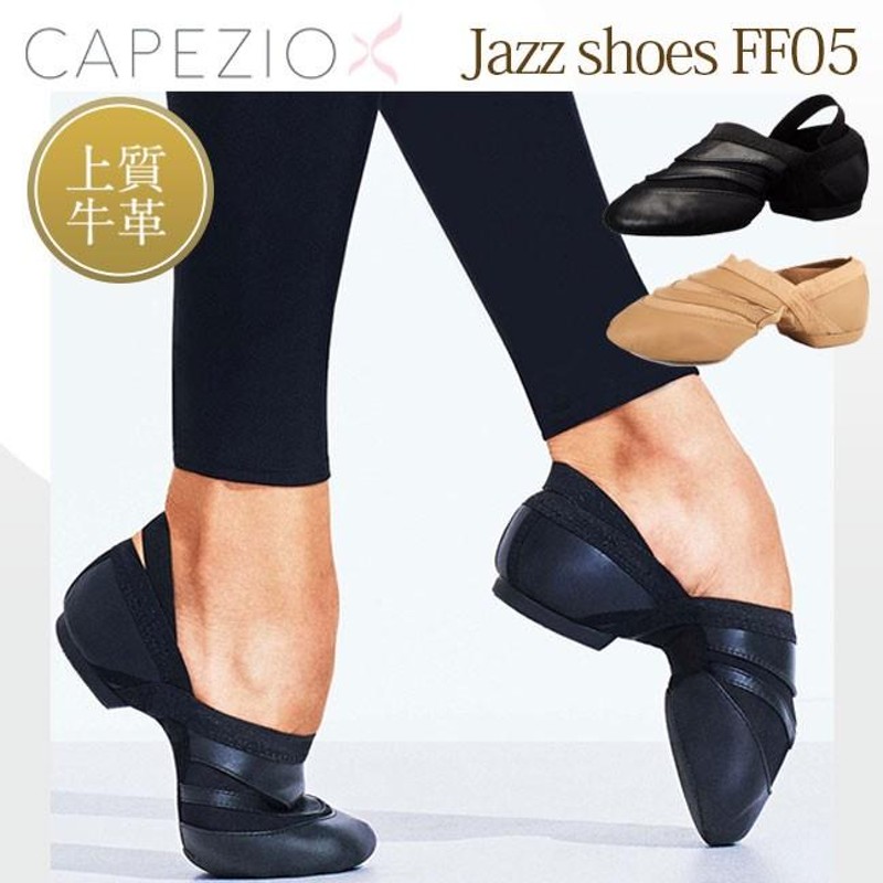 スキンシューズ ジャズシューズ ジャズダンス シューズ ダンスシューズ Capezio FREEFORM JAZZ SHOE FF05  LINEショッピング