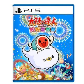 【PlayStation】PS5 太鼓之達人 咚咚雷音祭 中文版