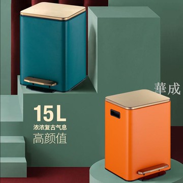 垃圾桶客廳家用帶蓋創意高檔輕奢臥室廚房衛生間腳踏式北歐風ins