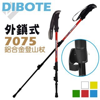 DIBOTE 7075鋁合金 三代外鎖式登山杖 (紅)