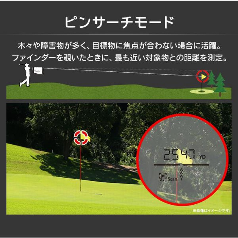 距離計 レーザー ゴルフ 距離測定器 携帯 アイリスオーヤマ