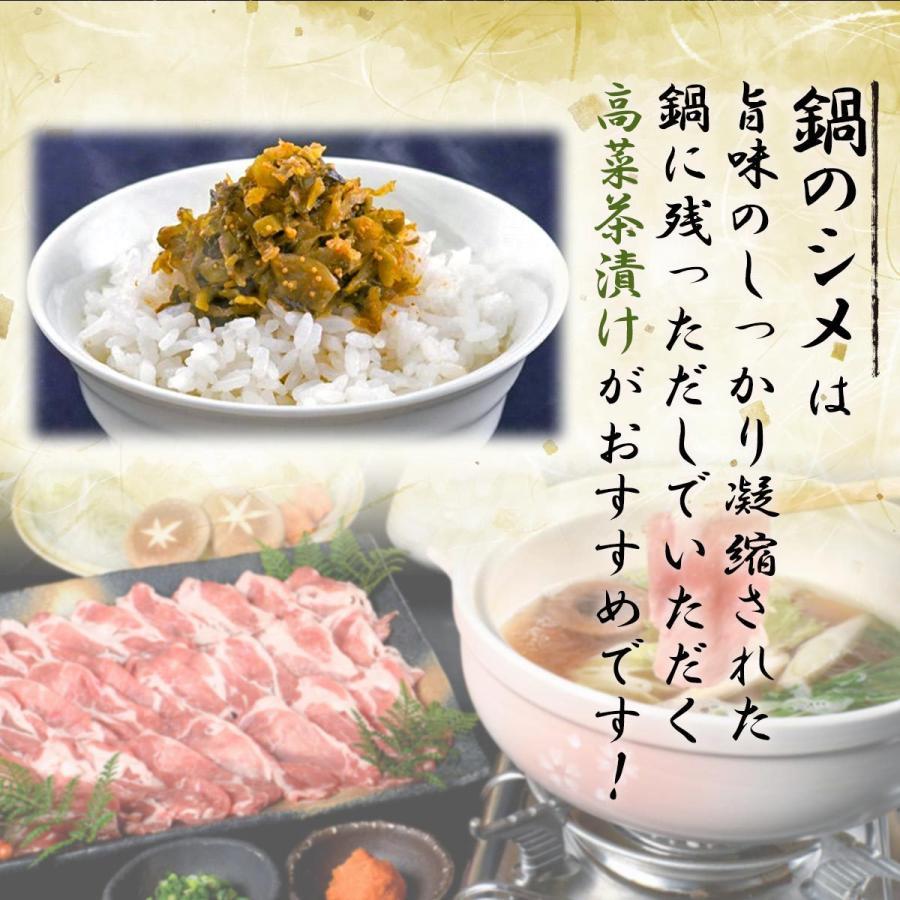 [独楽] しゃぶしゃぶ 鹿児島黒豚しゃぶしゃぶ 4人前  鍋 美味しい しゃぶしゃぶ 厳選 黒豚 豚肉 こだわり 柔らかい 独楽 焼きあご 旨味 雑炊 だし 出汁