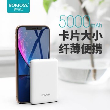 MINISO/名創優品 移動電源便攜超薄
