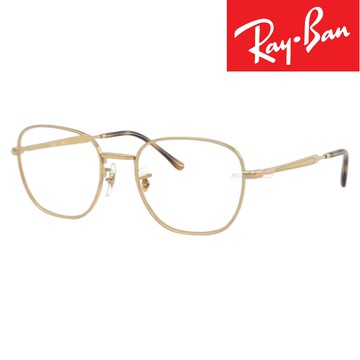 【RayBan】RX 6534 2500 53mm 光學眼鏡 鏡框 公司貨