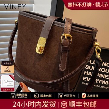 (免運)Viney水桶包包2025新款秋冬真皮女包高級感單肩大容量手提斜挎包