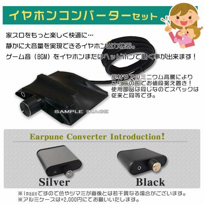 スマスロ実機 冴えない彼女の育てかた コイン不要機付き
