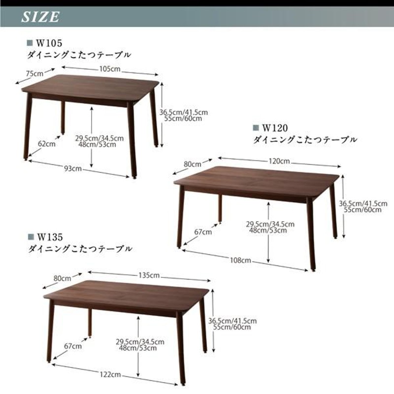 高さ調節可能 ハイバック こたつ ソファ ダイニング LSAM エルサム