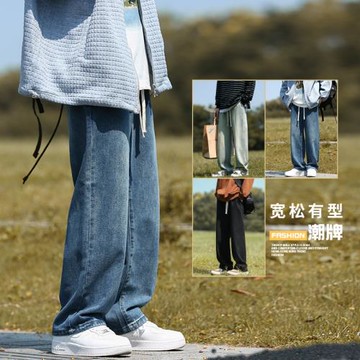 春夏復古藍牛仔褲男2024新款窄版闊腿褲寬松直筒高街直筒褲長褲