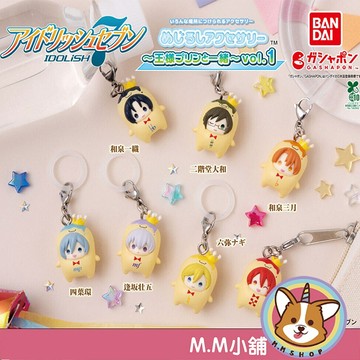 【M.M小舖】『現貨』 BANDAI 轉蛋 扭蛋 IDOLISH7造型吊飾 國王布丁P1 國王 布丁 公仔 全7款