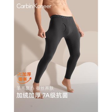 (免運)CarbinKoneer男士秋褲男款保暖褲秋冬季加絨加厚男打底褲新款發熱
