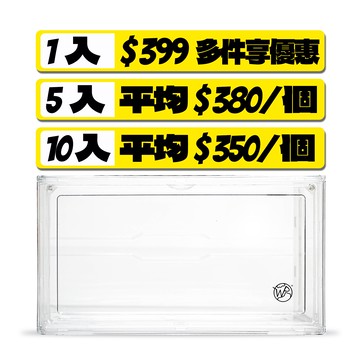 WORLDPEACE 磁吸透明鞋盒 加厚 WP-SHOESBOX01 [現貨商品]
