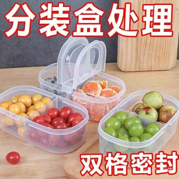 🔥特殺優品🔥🌟可開發票🌟便攜水果盒學生戶外專用保鮮盒密封盒上班族飯盒便噹盒冰箱收納盒 NM1U