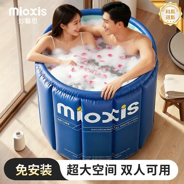 【情侶雙人】摺疊浴缸 泡澡桶 洗澡桶 沐浴桶 浴盆 嬰兒洗澡盆 成人浴缸 加厚防水 家用便攜 免安裝速熱