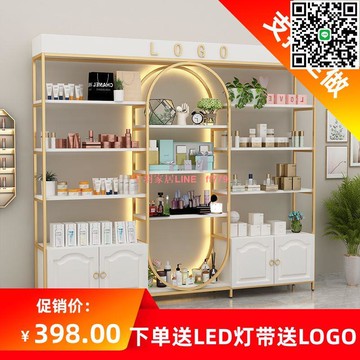 【千羽家居】化妝品展示柜貨柜美容院產品展示架網紅直播置物架美甲理發店貨架