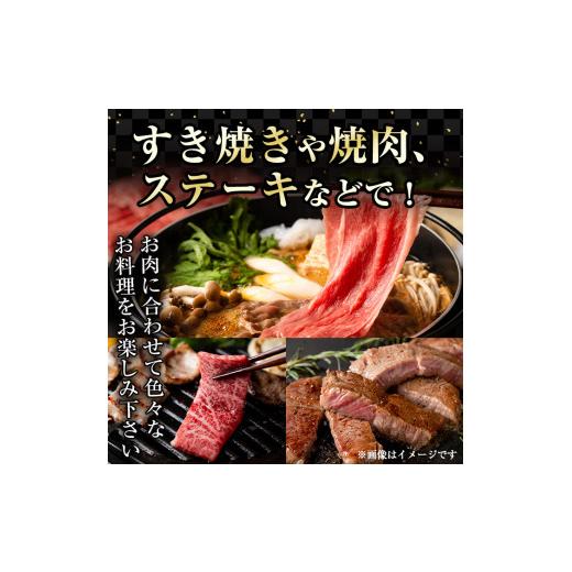 ふるさと納税 宮崎県 日之影町 高千穂牛 すき焼きセット(ロース・モモ各400g)