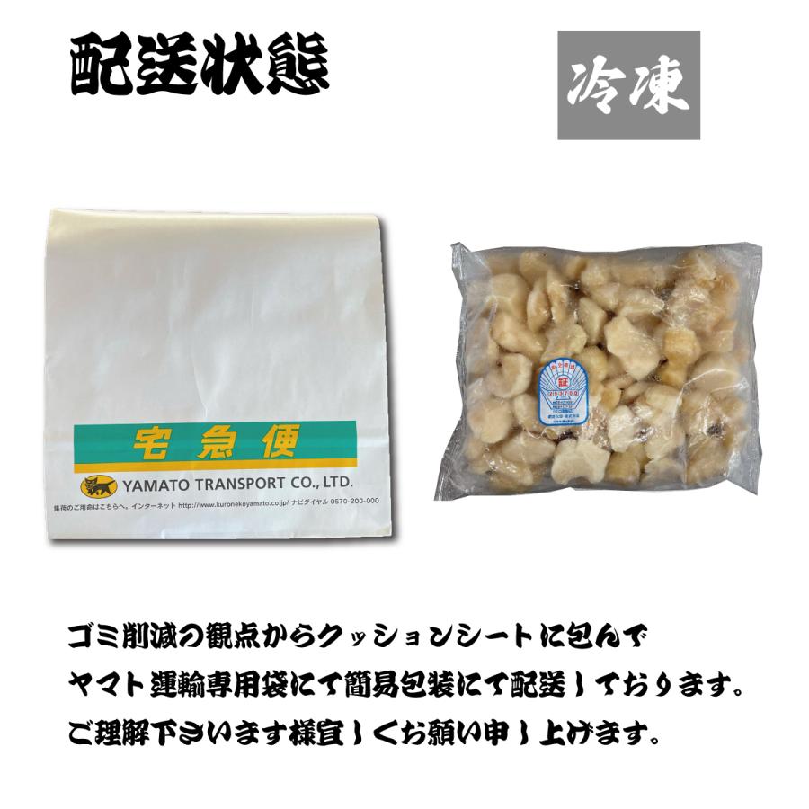 ほたて　ホタテ　バター焼き　わけあり　刺身　北海道産　１kg入り