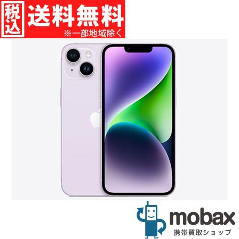 ◇キャンペーン《国内版SIMフリー》【新品未開封品（未使用）】 iPhone 14 128GB [パープル] MPUY3J/A 白ロム Apple  6.1インチ | LINEショッピング