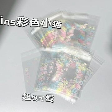 🍏初夏上新🍏可愛小貓咪自封袋愛豆小卡包裝袋ins包袋禮品袋首飾耳釘收納袋