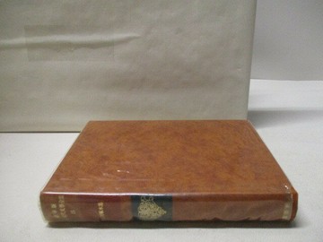 【書寶二手書T1／原文書_OJC】豪華版日文現代文學全集15-石川啄木集_日文_附殼