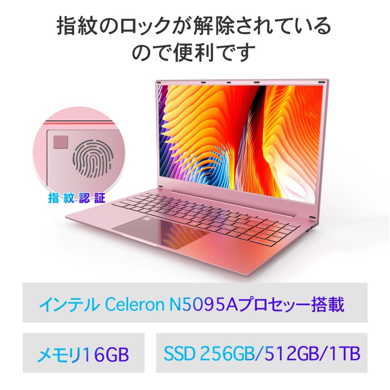 新作 人気 ノートパソコン 新品 ノートPC WPS付き Win11搭載 Celeron