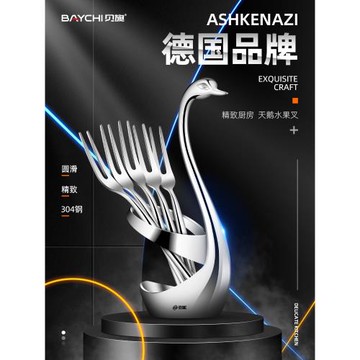 德國 304不銹鋼水果叉子套裝家用可愛蛋糕叉水果小簽兒童創意果插