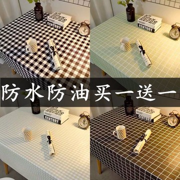 客廳餐桌布防水防油防燙免洗pvc茶幾北歐ins風長方形臺布墊高級感