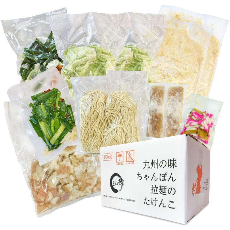 まん麺 もつ鍋セット みなまたチャンポン あげたいたべたい うまい ちゃんぽん冷蔵・ 生麺 カット済具材 ストレートタイプスープ3-4人前