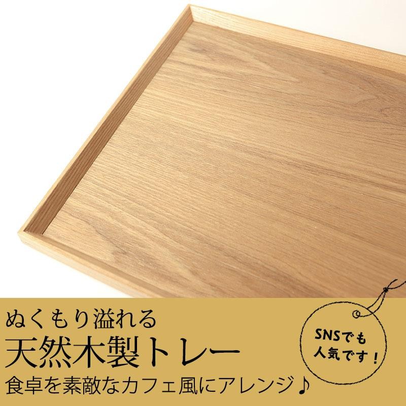 カフェトレー 天然木製 45cm お盆 長角膳 白木 トレー 北欧風 おしゃれ 木製 トレイ おぼん スタッキング 収納 ランチョンマット シンプル  LINEショッピング