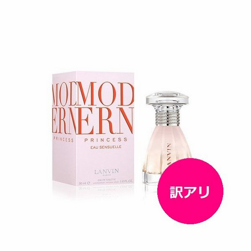 訳アリ B品 ランバン モダンプリンセス オーセンシュエル Edp Sp 30ml 通販 Lineポイント最大get Lineショッピング