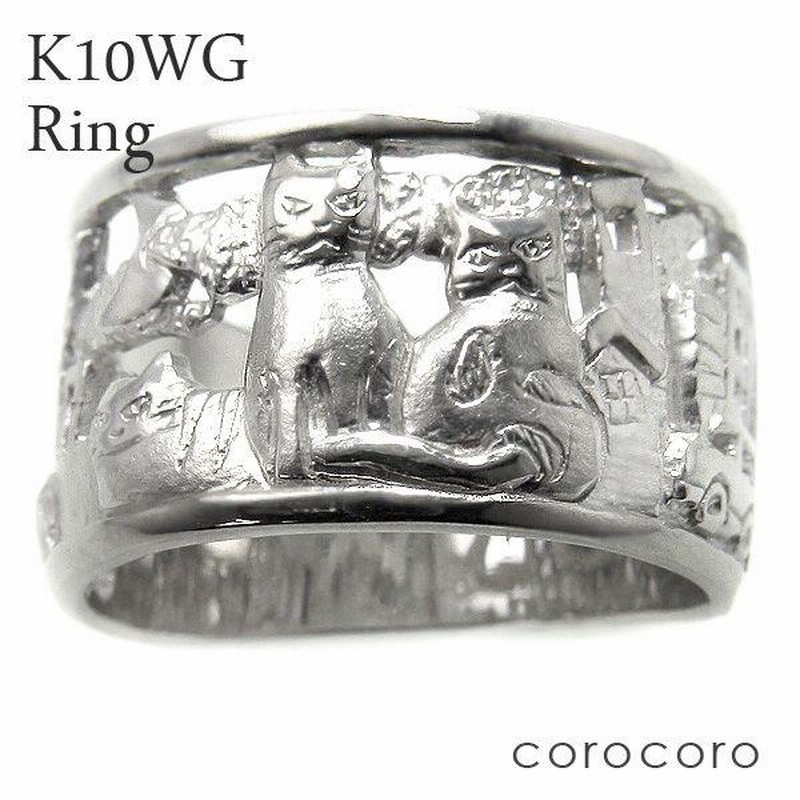 K10WG リング モチーフ透かし模様 幅広リング指輪ホワイトゴールド