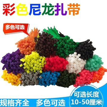 ✨桃園有貨✨【彩色紮帶】自鎖式尼龍紮帶大中小號塑料扣帶固定捆紮帶綁束綫帶 YNNU