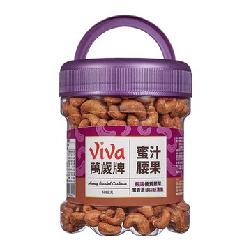 萬歲牌 蜜汁腰果(520g)