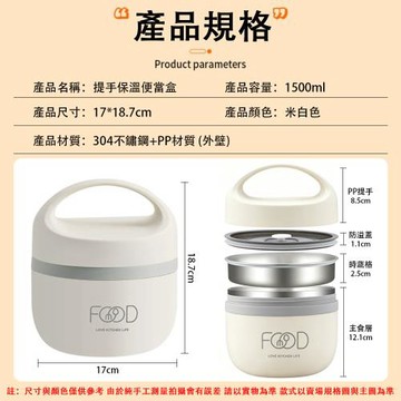 保溫飯盒 304不鏽鋼保溫飯盒 家用上班族便當盒 小型便攜餐盒 保溫桶 飯盆