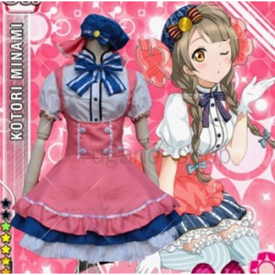 Love Live!ラブライブ！ 南 ことり 風 メイド服 フルセット lolita コスプレ衣装 | LINEブランドカタログ