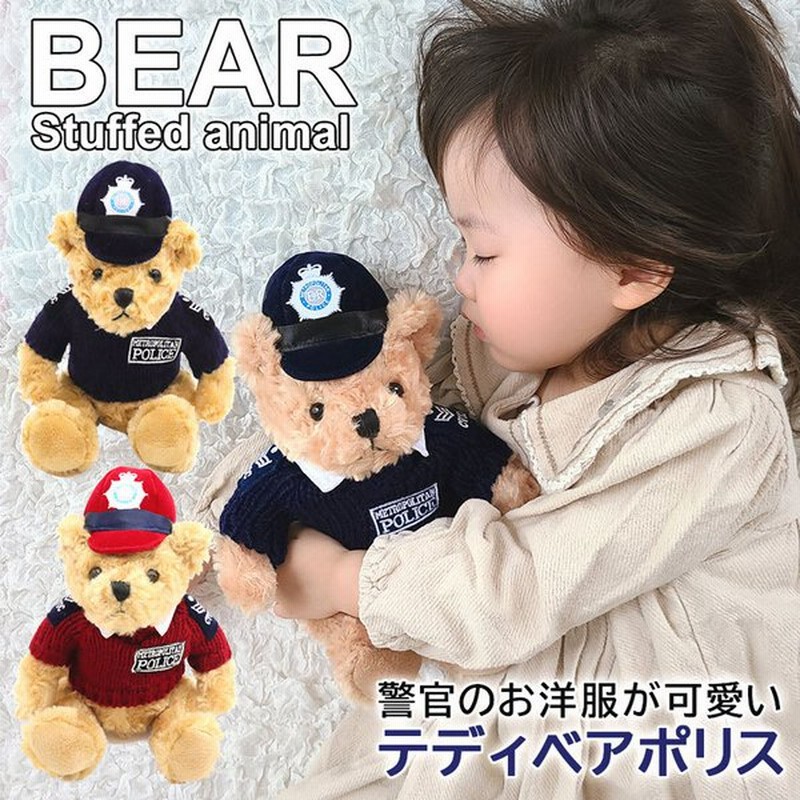 ぬいぐるみ くま テディベア プレゼント キッズ 子供 女の子 クマ ぬいぐるみテディベア ギフト クリスマスプレゼント 通販 Lineポイント最大get Lineショッピング