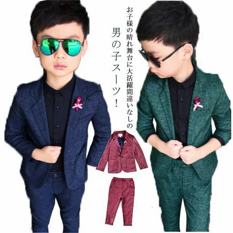 2点セット 入学スーツ 男の子 入園スーツ 子供スーツ キッズ フォーマル スーツ フォーマルスーツ おしゃれ フォーマル 男の子 フォーマル 男の子 通販 Lineポイント最大get Lineショッピング