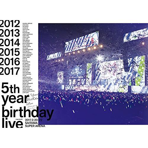 5th YEAR BIRTHDAY LIVE 2017.2.20-22 SAITAMA SUPER ARENA(完全生産限定盤)(Blu-Ray)