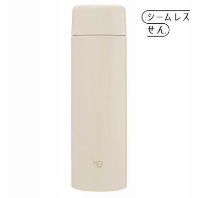 象印 ステンレスボトル シームレスせん SM-ZB48-CM サンドベージュ 480ml