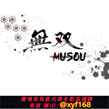 {保固一年 可打統編}【無雙musou】哥布林殺手cosplay盔甲武器
