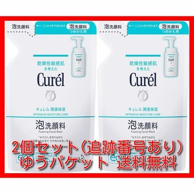 【2個セット送料無料】キュレル 泡洗顔料 つめかえ用 130ml