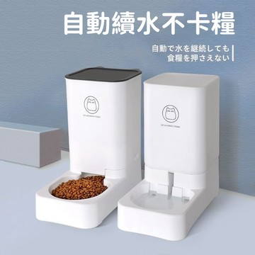 餵貓神器 貓咪飲水器 狗狗飲水機 寵物餵食雙碗 寵物自動飲水器 貓咪喝水器 防打翻 貓飯盆 寵物用品 貓碗狗碗 狗盆貓盆