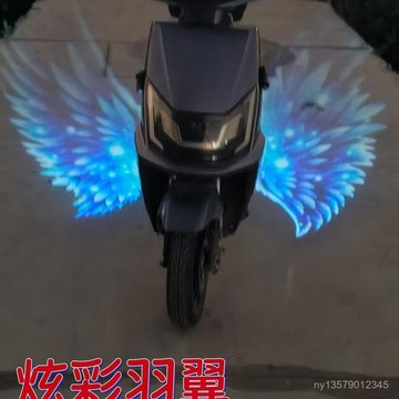 🔥臺灣出貨🔥電動車摩託機車地毯燈九號小牛天使之翼投影燈翅膀新款