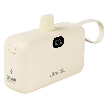 DTAudio 口袋行動電源  米色  POCKET10000-W