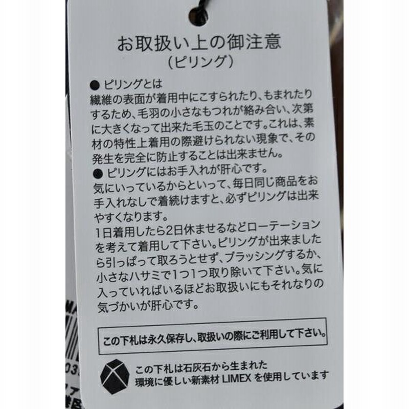 ブラーミン アウトレット ニット トップス レイヤード ホワイト グレー ブラックBRAHMIN 70％OFF【ロープステッチニットカーディガン】■ ブラーミン アウトレット ニット トップス レイヤード ホワイト