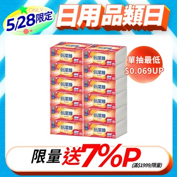 倍潔雅 純萃柔感抽取式衛生紙(150抽x12包x5袋/箱)