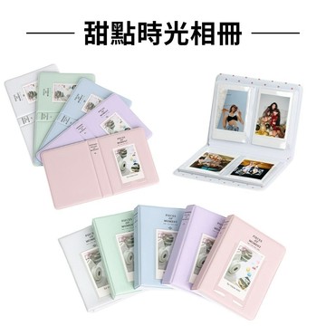 【eYe攝影】FUJIFILM 富士 拍立得 64張 馬卡龍 相簿 拍立得 相冊 相本 名相片簿