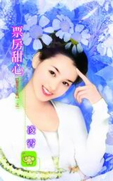 【電子書】票房甜心【最佳女主角】系列之1