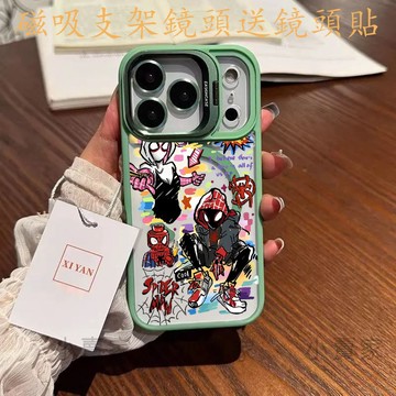 塗鴉蜘蛛俠 磁吸鏡頭防摔支架手機殼iPhone 17 16 15 14 13 12 11 Pro Max plus保護殼