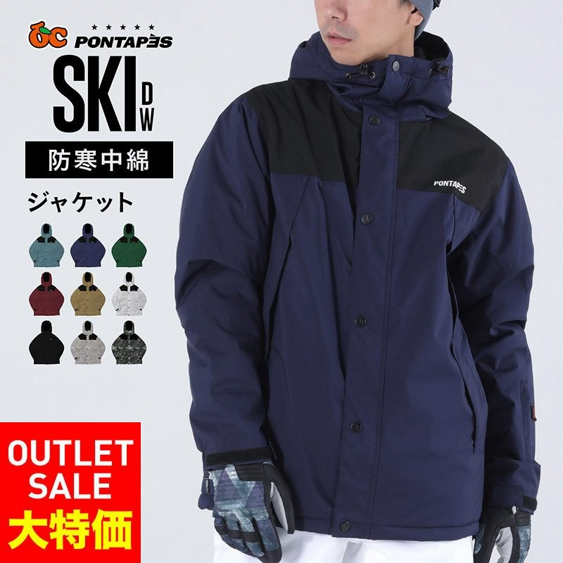 スノーボード ウェア ジャケット 単品 メンズ レディース スノーウェア スキーウェア スノボ 大きいサイズ 軽量 保温性 Poj 379 通販 Lineポイント最大0 5 Get Lineショッピング