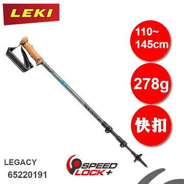 【速捷戶外】德國LEKI 65220191 Legacy 航太鋁合金快扣式登山杖(單支),登山/健行